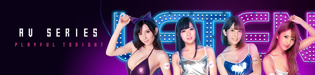 Playful2night_Category_Banner_AV Series
