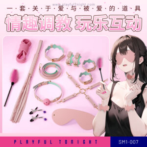 Fantasy Bound SM Set for BDSM